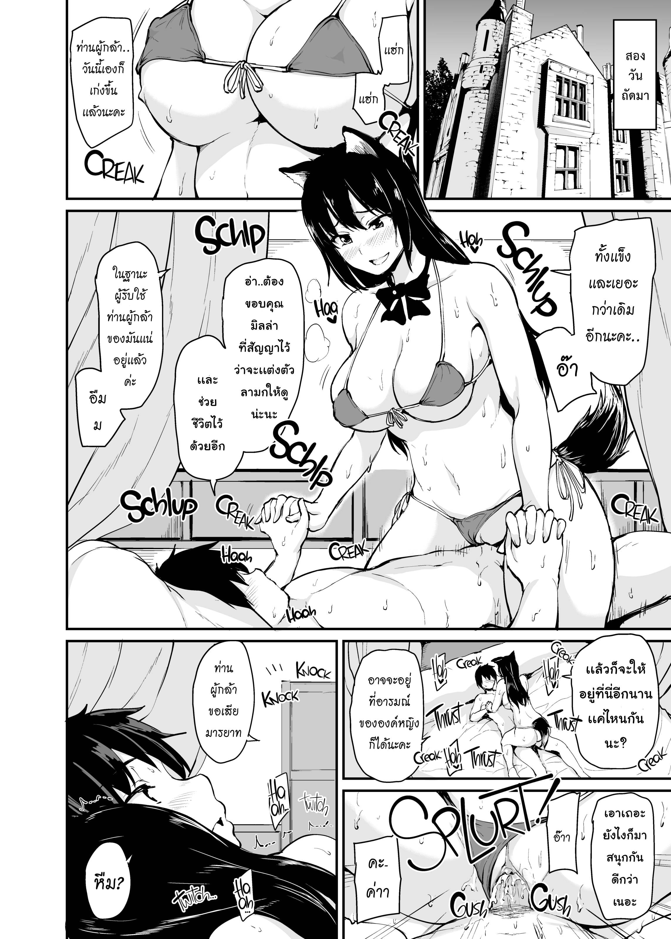 https://neko-hentai.net/https://neko-hentai.net/uploads/1635612750/harem 3 Vol 50.jpg